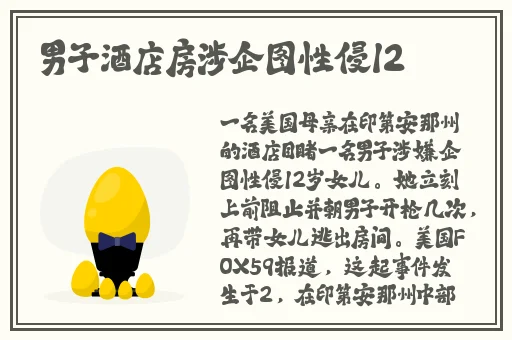 718sx张津瑜国际版车型介绍