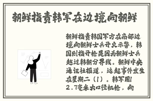 佛帐潮绣凸浮双龙耳帐精彩片段