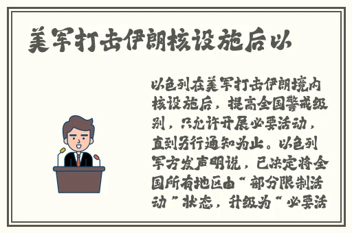 都湿透了还嘴硬疼咋回事