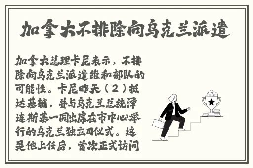 精品国产福利在线观看网址
